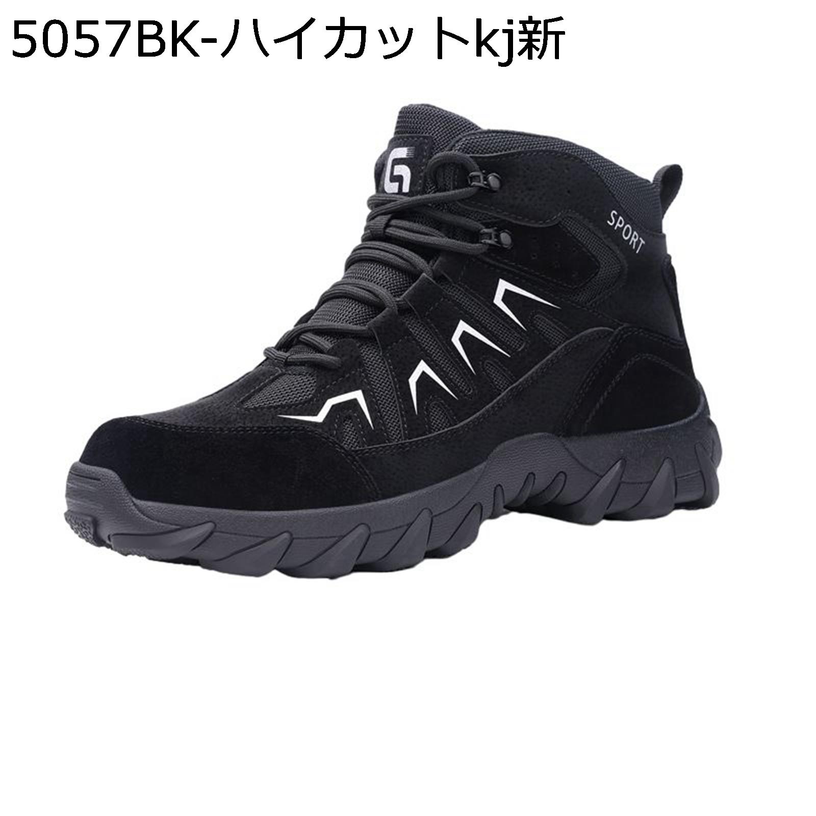 安全性のある靴 ご機嫌撥ねのける やり方靴 鋼製先芯 つま先保護すること 釘踏み抜き押しとどめる 通気性 耐滑 座布団性 耐酸 耐塩基 軽さ 不成立 男女兼用 アウトドア 工事一こま 溶接用