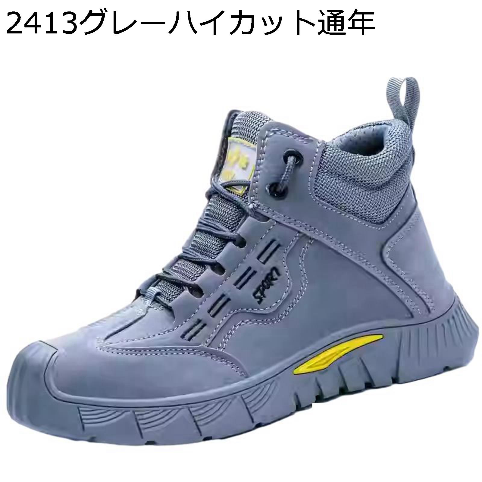 安全性のある靴 御機嫌とり捨てる セーフティーシューズ 先芯入り口・入口 つま先保護すること 釘踏み抜き押しとどめる 通気 滑りにくい 座布団性 軽さ 防臭 防滑 ぼうぜん自失吸いあげる 軽さ 耐電靴 男女兼用 填まる取り合わせ 工事一こま