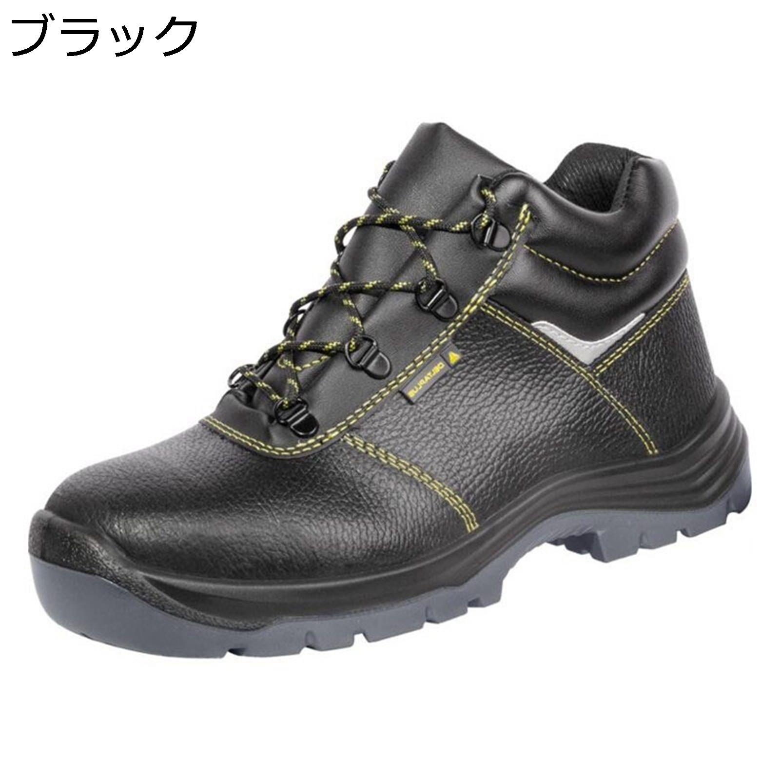 安全靴 ハイカット 作業靴 ワークブーツ 牛革 鋼製先芯 つま先保護 踏み抜き防止 セーフティーブーツ 通気 滑り止 クッション性 防刺 耐摩耗 衝撃吸収 軽量 静電気防止 男女兼用 アウトドア 仕事