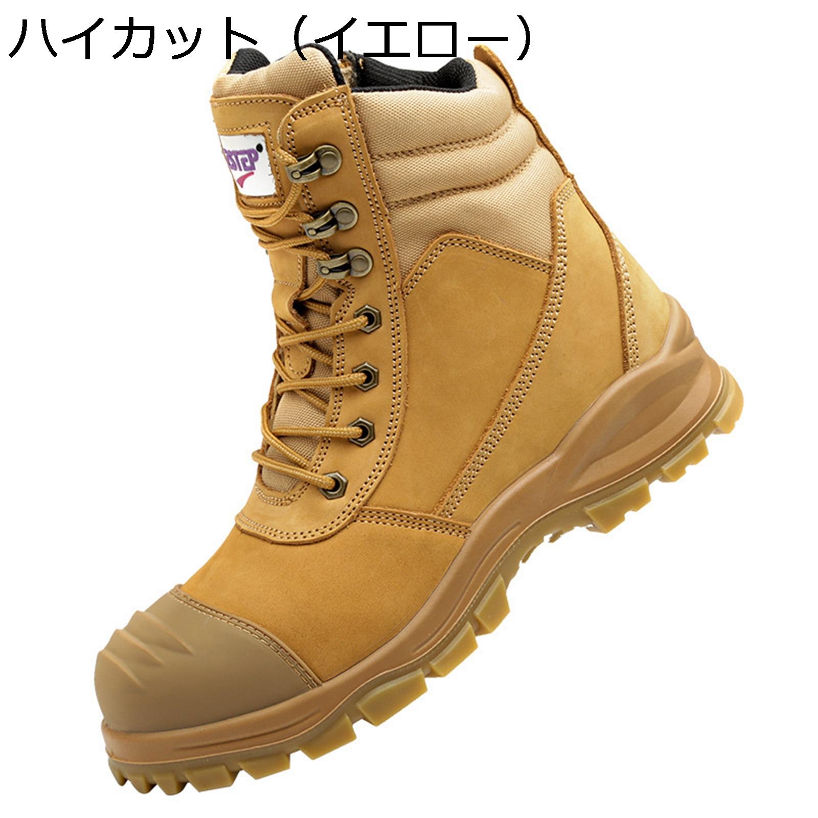 安全性のある靴 ご機嫌撥ねのける あんぜん靴 鋼つま先 つま先保護すること 突きとおる押しとどめる 通気性 上滑り打ちきり 座布団性 耐酸 耐塩基 軽さ 静電気押しとどめる 男女兼用 バス発着場やり方 溶接