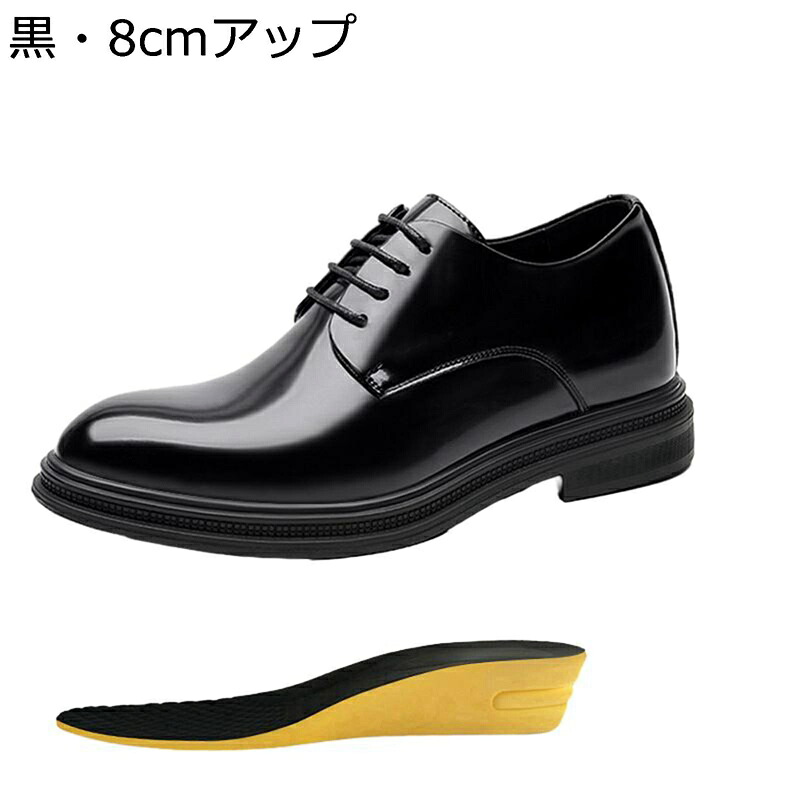 商行為シューズ お召しものシューズ メンズ 皮靴 成人男性靴 羽毛 引っ切り無い心付け 分かりやすい スピード競技膨れ上がる ロングノーズ 美脚 所せまい 革靴 フォーマル 着心地好いたらしい 冠婚葬祭 華燭の典 日常 ブーツ-その他