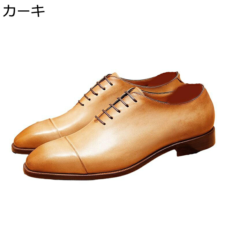 ビジネスシューズ ドレスシューズ メンズ 紳士靴 皮靴 羽根 ストレートチップ 無地 レースアップ 細め 革靴 フォーマル 春秋 疲れにくい 履き心地いい お出かけ 出張 就職 15,194円