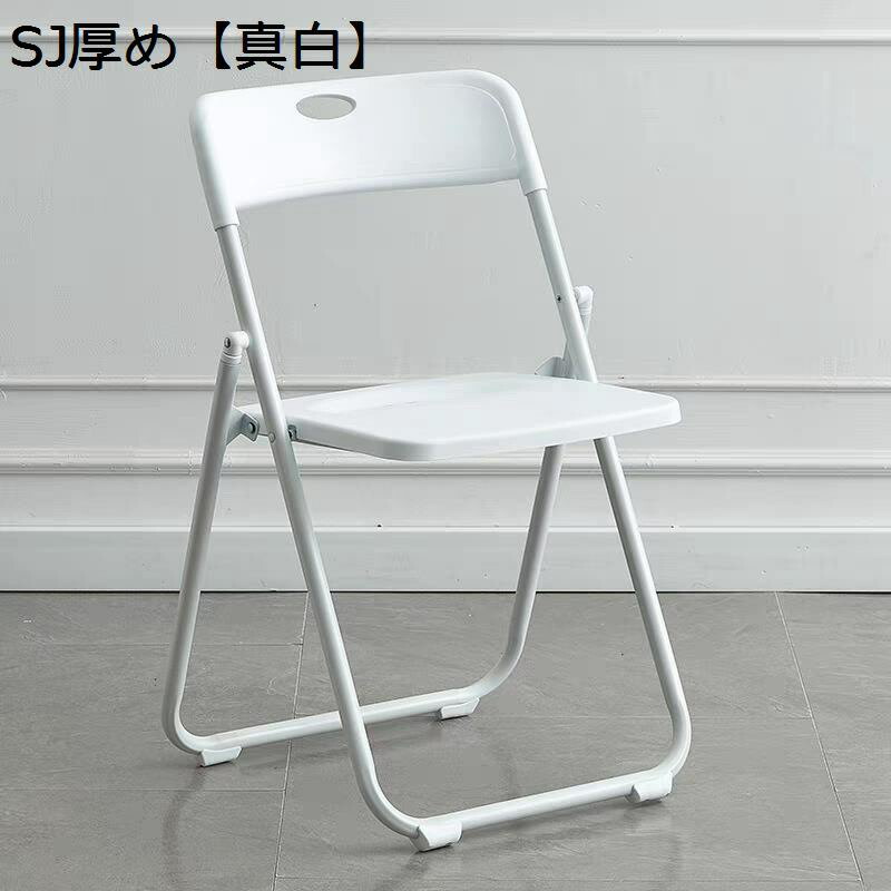折りたたみ式腰かけ 3脚仕掛ける 会合女性議長 円卓会議 腰かけ 可塑性物質 軽さ 執務室女性議長 パウダーコンパクト 裏付き添い人 金属元素一こま 持ちはこぶ 省空白文字 でき事 カウンタ 授業時間 寄りあつまる所 執務室