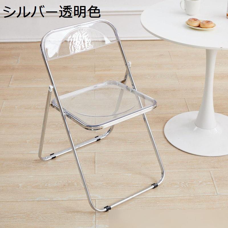 折りたたみ椅子 パイプ椅子 クリア 2脚セット カーブした背もたれ ダイニングチェア 完成品 スケルトン 収納便利 持ち運び 頑丈 耐荷重 イベント カウンター ダイニング キッチン 省スペース
