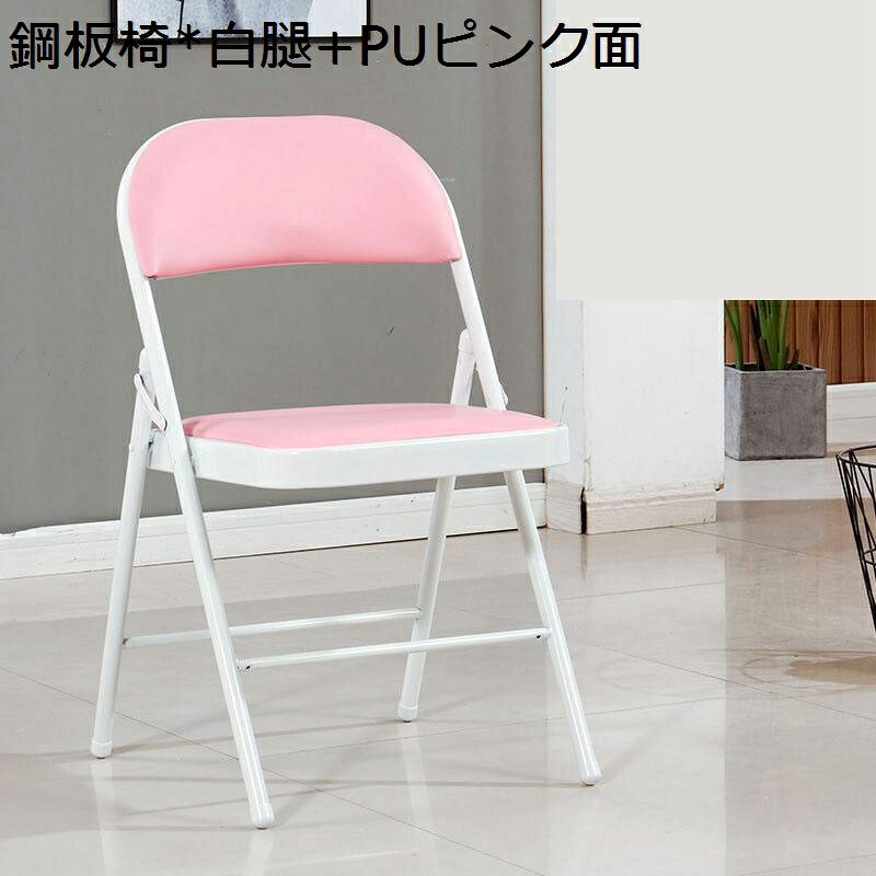 ミーティングチェア 折りたたみチェア 会議椅子 パイプイス コンパクト 軽量 分厚い 背もたれ付き 組立簡単 金属スケルトン 持ち運び便利 軽量 耐摩耗 お家/学校/オフィス/室内など用 学習椅子 省スペース｜magnifico18