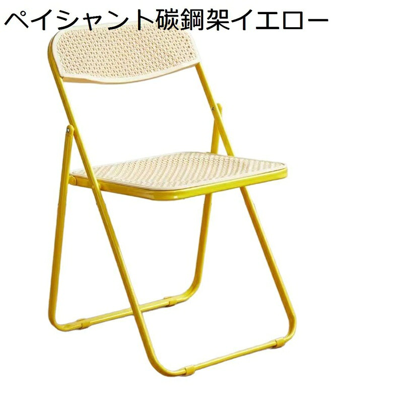 折りたたみチェア パイプ椅子 藤編み風 折り畳み 折り畳み 背もたれ付き 軽量 スケルトン 収納便利 持ち運び 頑丈 耐荷重 チェア コンパクト 会議用 オフィス 屋台イス 来客用 学習チェア 組立不要｜magnifico18