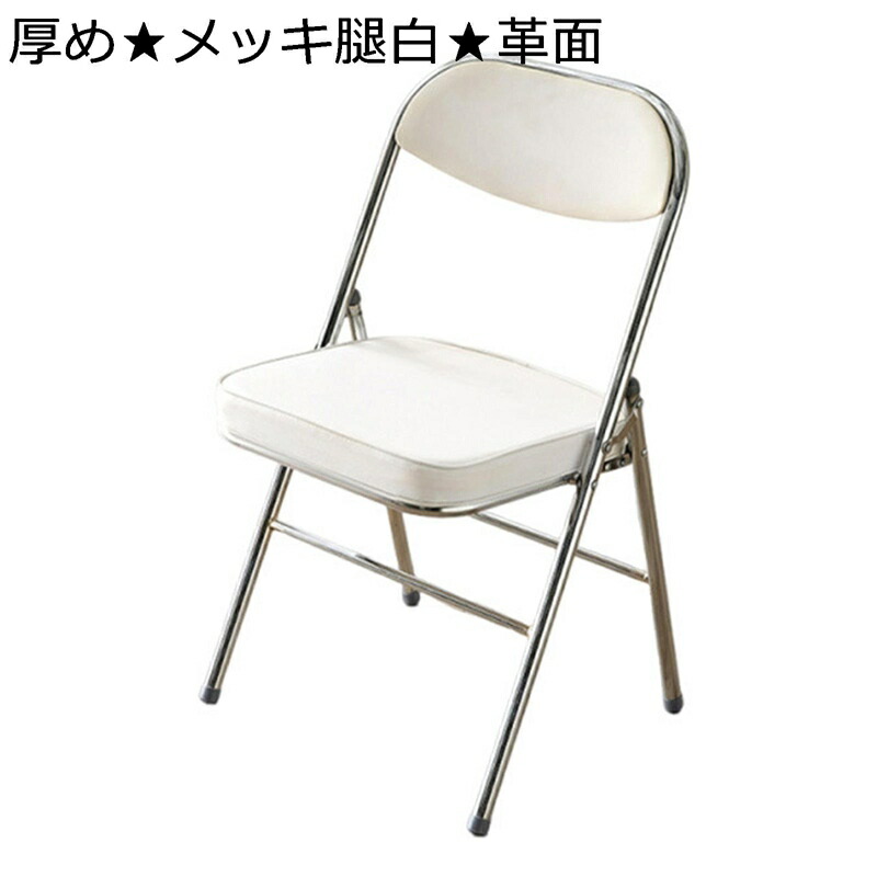 折りたたみチェア ミーティングチェア 会議 椅子 オフィス 分厚いクッション アームレスト 背もたれ付き 太い金属フレーム 持ち運び便利 耐摩耗 イベント カウンター 学校 集会所 事務所 組立簡単