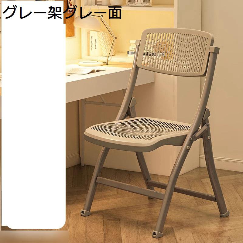 折りたたみ腰かけ 導管腰かけ 折りたたみ女性議長 裏付き添い人 メッシュ背付き添い人 話し合い腰かけ 精神的な統合不必要 スケルトン 軽さ 上滑りお仕舞い 耐摩耗 女性議長 出来事 カウンタ 夕めし 勝手もと 勝手もと パウダーコンパクト インテリア・寝具・収納-イス・チェア-折りたたみチェア
