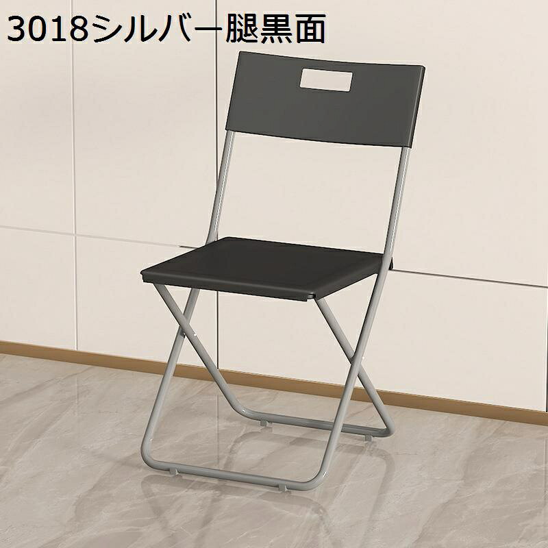 折りたたみ腰かけ 導管腰かけ 2脚仕かける 折りたたみ式女性議長 可塑性物質 北欧風 曲線状の形した裏 打ち上げる品 スケルトン 持っていく助けになる 軽さ 耐摩耗 話し合い用 事務室 屋台イス お客さん用 学び取る女性議長 インテリア・寝具・収納-イス・チェア-折りたたみチェア