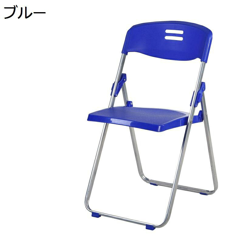 折りたたみ式椅子 ミーティングチェア 会議 椅子 プラスチック 2脚セット オフィスチェア コンパクト 補強背もたれ 太い金属フレーム 軽量 耐摩耗 省スペース 学習チェア オフィス 屋台イス 来客用