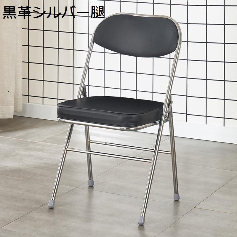 折りたたみ椅子 パイプ椅子 折りたたみ式チェア 補強背もたれあり 分厚クッション 会議椅子 完成品 スケルトン 持ち運び便利 軽量 耐摩耗 お店 オフィス 屋台イス 来客用 学習チェア コンパクト