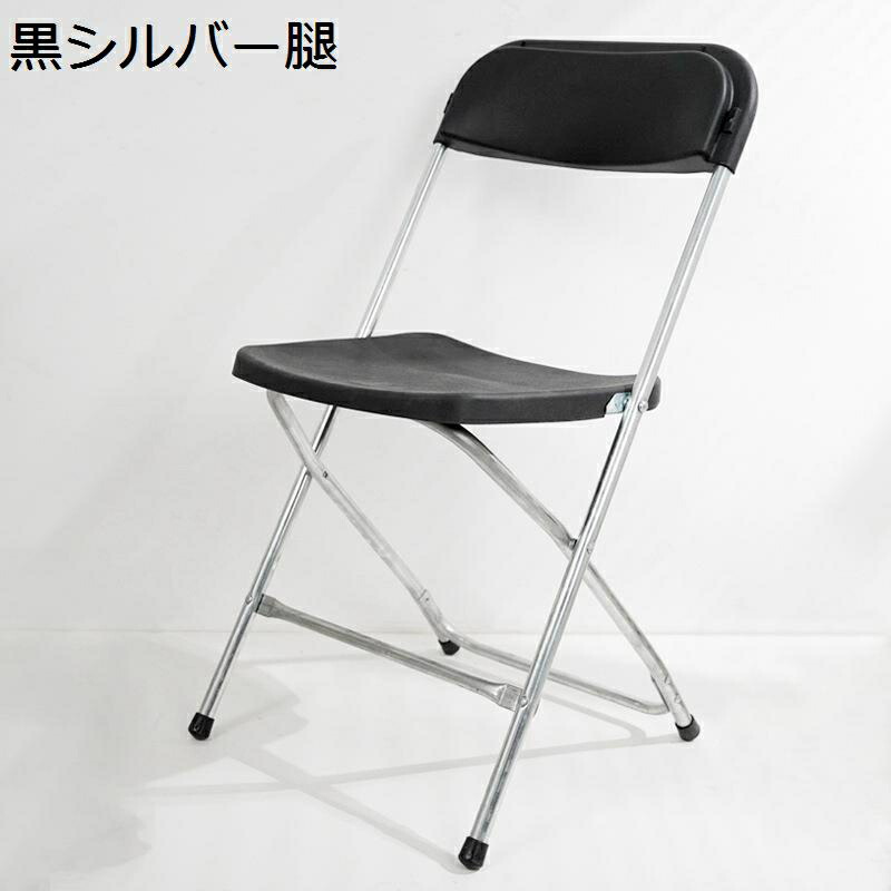 折りたたみ式女性議長 2脚仕かける 導管腰かけ 折り畳み 曲線状の形した裏 スケルトン 軽さ ホンブルグ帽 上滑りお仕舞い 耐摩耗 勉強机女性議長 パウダーコンパクト 住み家/授業時間/事務室/室内など用 学び取る腰かけ 打ち上げる品 インテリア・寝具・収納-イス・チェア