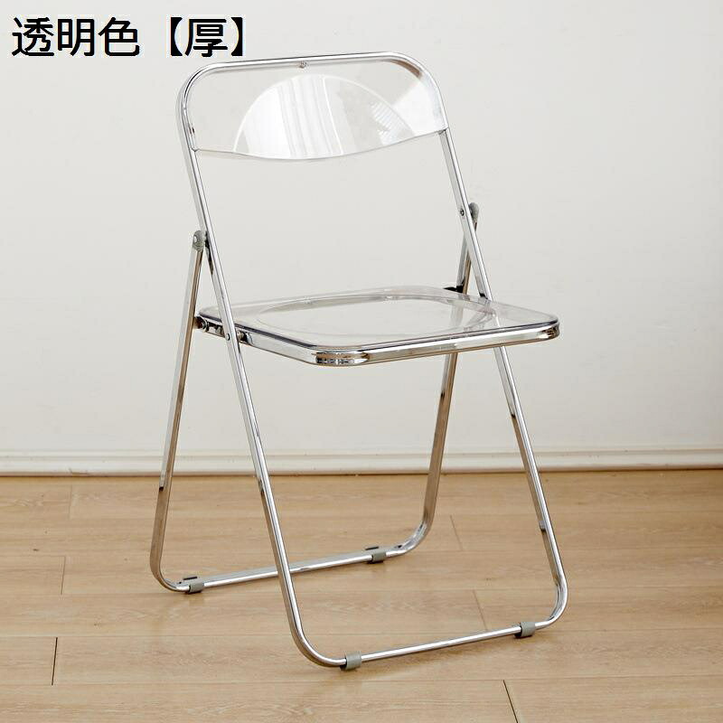 折りたたみ式チェア 3脚セット クリア 折りたたみ椅子 パイプ椅子 透明椅子 カーブした背もたれ スケルトン 持ち運び便利 軽量 耐荷重150kg 省スペース お家/学校/オフィス/室内など用 組立不要
