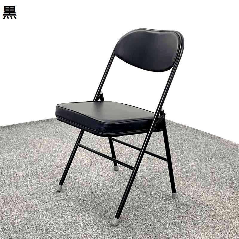 折りたたみ式椅子 ミーティングチェア 事務 椅子 オフィスチェア 分厚いクッション コンパクト 軽量 背もたれ付き スケルトン ソフト 滑り止め 耐摩耗 省スペース 家庭用/お店/オフィス/室内/屋外