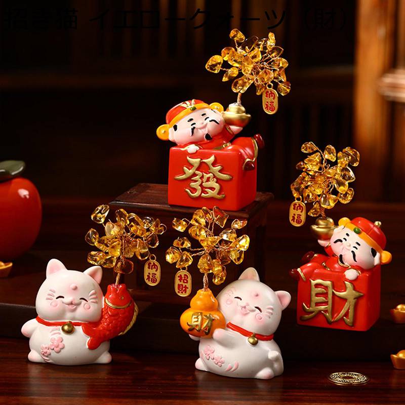 楽天市場】風水 玄関 招きねこ 招き猫 龍 置物 金運 財運 商売繁盛