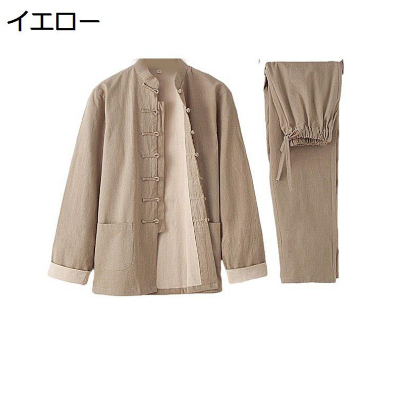 唐装 茶師服 メンズ 中華服 長袖 チャイナボタン 伝統服 大きいサイズ スリット ゆったり トップス カジュアル 太極拳服 ソリッドカラー シンプル オールシーズン 祭り スポーツ 普段着