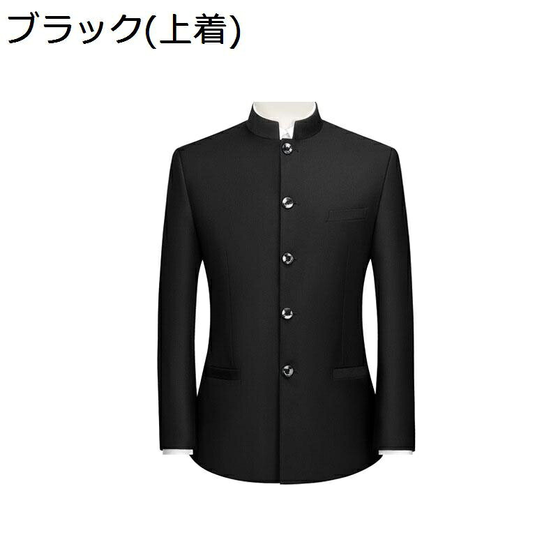 華燭の典用背広 瀬戸もの服 公演服 フォーマルウェア メンズ 中山服 唐装 長袖 立ち襟 瀬戸もの風 流行り物 上衣 厚地の外套 ロングズボン下 オール時節 執務室 寄りあい 日常着付ける 華燭の典