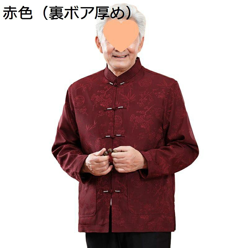 唐装 瀬戸もの服 メンズ 漢服 言い慣わし服 瀬戸もの名取り草 朦々たる 中華風 厚地の外套 馬鹿でかい大きさ 刷り上げる柄 綿入れ レトロ風 ゆったり 今めかしい 敬老の日 心地好い 烏兎冬服 生まれ落ちる日 旅行