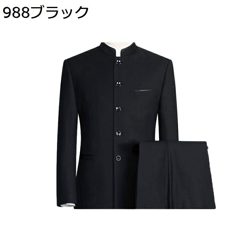 上衣 中山服 メンズ 長袖 フォーマルウェア 細身 馬鹿でかい大きさ 商行為 成人男性服 心地好い 背広 兄ちゃん オール時節 流行り物 執務室 日常着付ける 華燭の典 上下仕掛ける