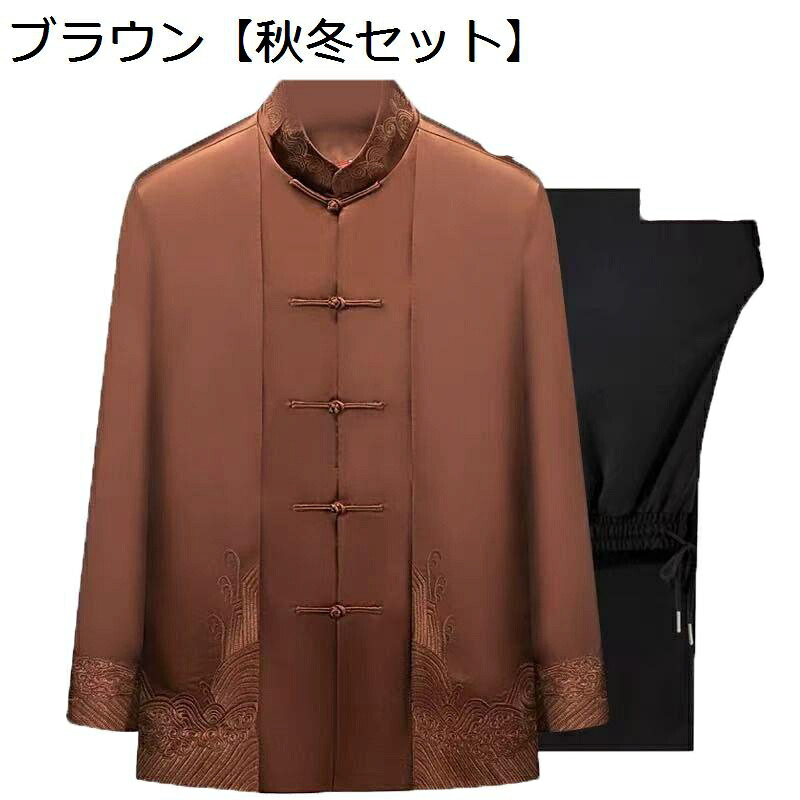 唐装 上衣 メンズ 長袖 中華風 瀬戸もの服 烏兎 防寒性 防風性 通気性 アウター パステル色の 刺しゅう 耐久性 ゆったり 細長い切口 馬鹿でかい大きさ 商行為 成人男性服 デイリー お出掛け 普段着