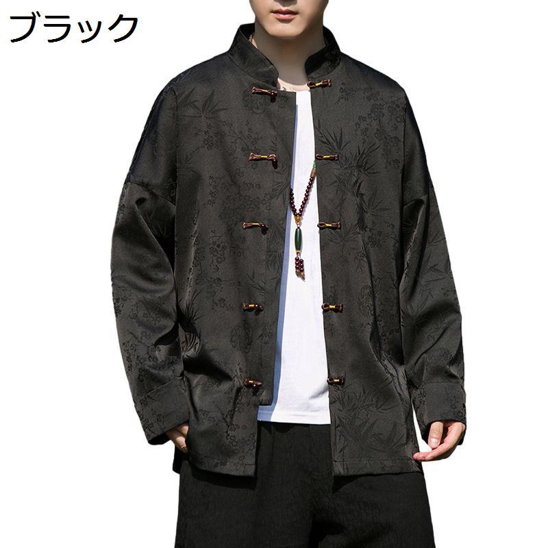 ジャケット チャイナ服 唐装 漢服 メンズ 長袖 チャイナボタン ポケット付き 太極拳服 演出服 チャイナ風 大きいサイズ ファッション カジュアル おしゃれ カッコイイ 春秋 日常着用 スポーツ 普段着｜magnifico18