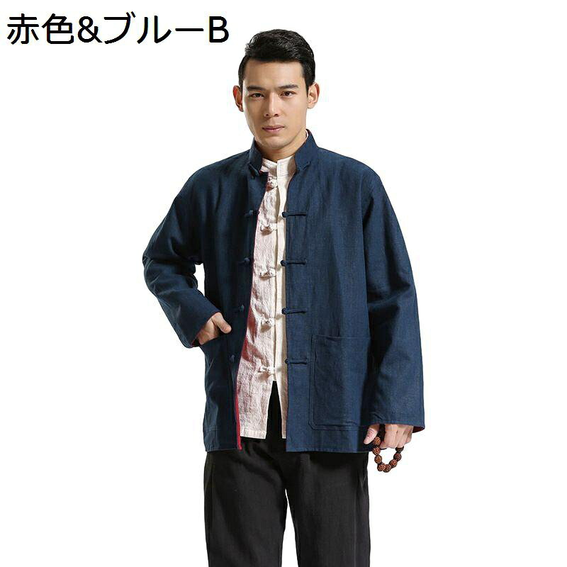 チャイナ服 唐装 漢服 長袖 春秋 アウター チャイナ風 大きいサイズ カジュアル ゆったり おしゃれ チャイナボタン 無地 武術シャツ 伝統服 柔らかい オールシーズン スポーツ 商業公演 パーティー
