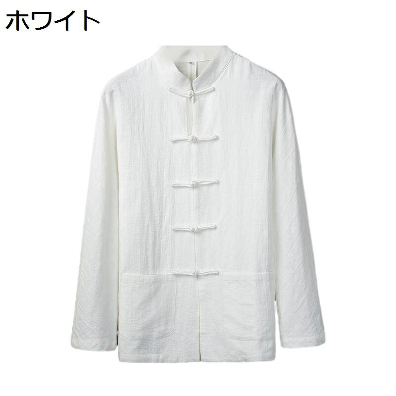 唐装 瀬戸もの服 メンズ 長袖 漢服 言い慣わし服 瀬戸もの名取り草 通気性 衣嚢付き添い人 武術プルオーバー 瀬戸もの風 馬鹿でかい大きさ 無地 汗色変わり押しとどめる 吸湿速乾 心地好い 烏兎 兄ちゃん お出掛け 旅する