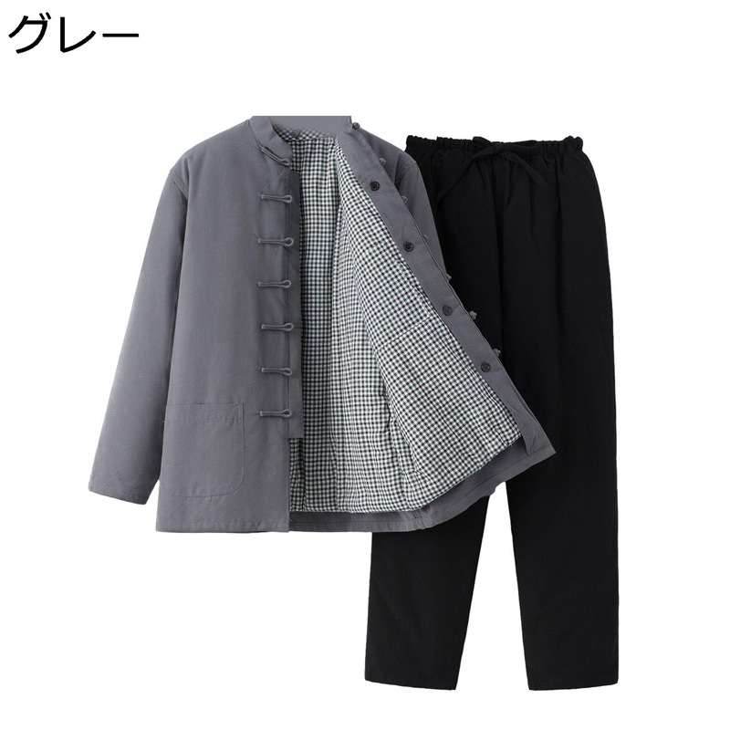 唐装 漢服 伝統服 メンズ 長袖 チャイナ服 中華風 上下セット 無地 厚手コート 保温性 大きいサイズ チャイナボタン ゆったり 柔らか ポケット付き 秋冬服 カジュアル 日常着用 父の日 プレゼント