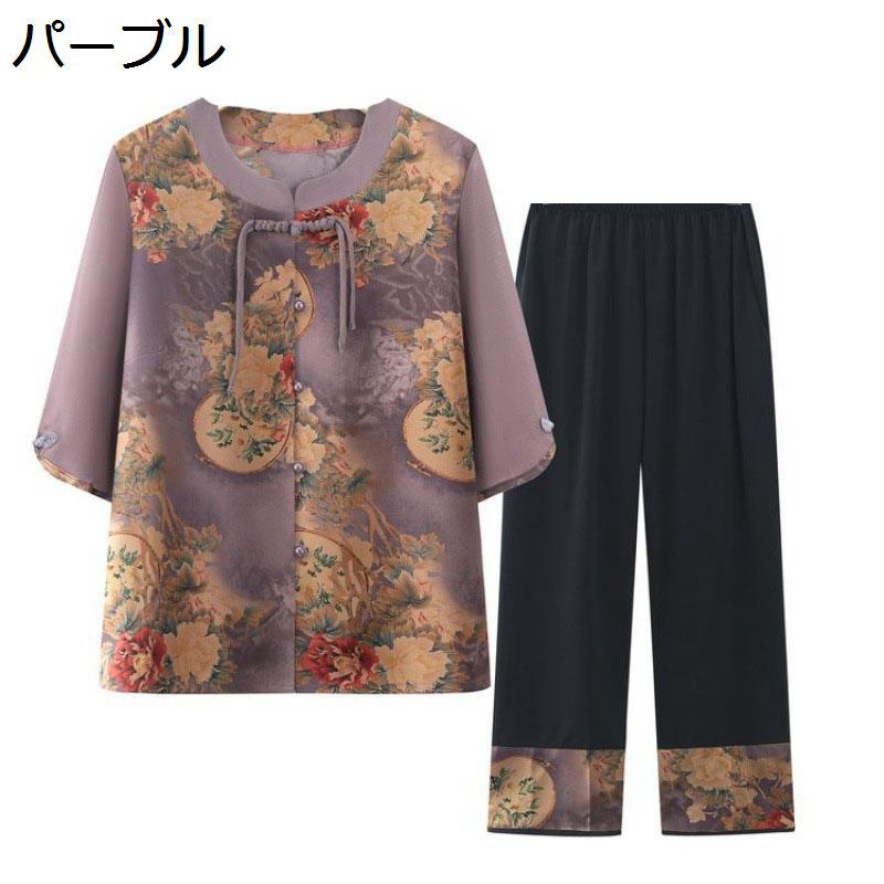 カーディガン シャツ レディース チャイナ風 前開き 花柄 プリント 薄手 通気性 シニア お年寄り 婦人服 ゆったり エレガント おしゃれ 春夏秋 誕生日プレゼント トップス アウター 母の日