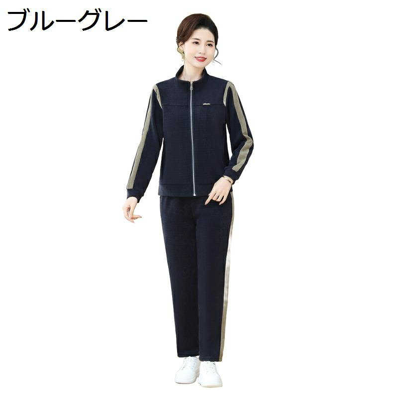 上衣 上衣 運動競技お召しもの 長袖 レディース 烏兎服 ラペル 中年 老いらく者用 年がしら向け 上下書き割り 心地よい ロングズボン下 大層らしい大きさ 前掛け 母の日 差し上げ物 日常着付ける 通い