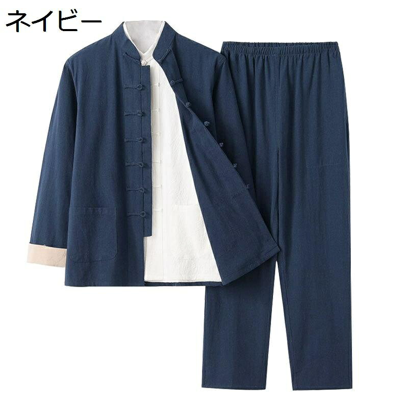 チャイナシャツ 唐装 漢服 伝統服 長袖 チャイナボタン 武術シャツ 通気性 速乾性 吸湿 前開き チャイナ風 トップス 春秋 カジュアル ゆったり おしゃれ 通学 普段着 トレーニング|magnifico18