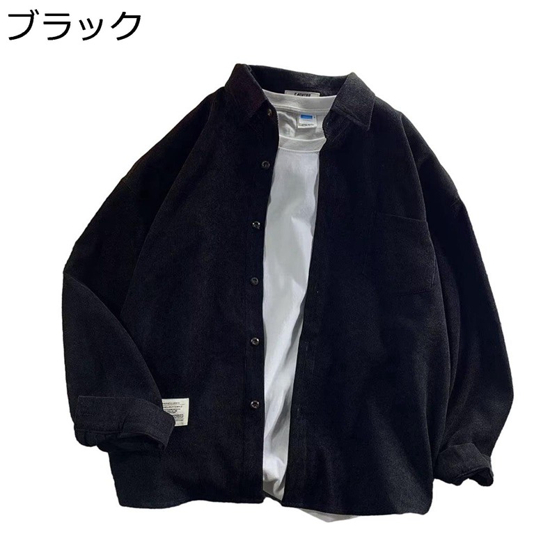 コーデュロイシャツ 裏ボア メンズ シャツジャケット ヘビーウェイト ヴィンテージ アメカジ 厚手 無地 春服 保温 カジュアル 開襟 形態安定 コンフォート ビッグサイズ ゆる 復古 シンプル