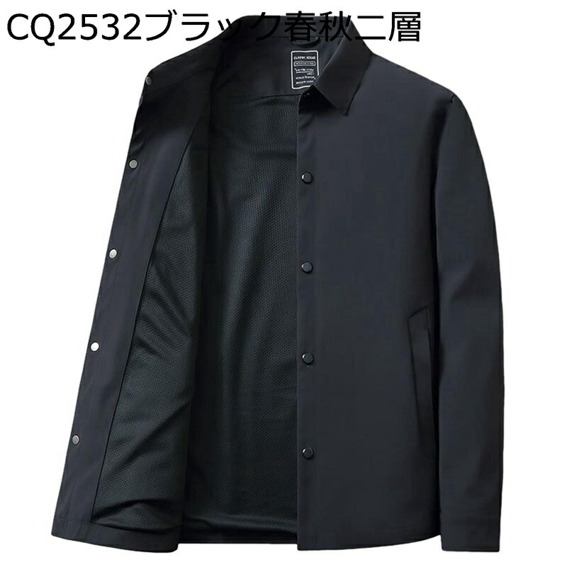 8XL ビジネスジャケット 折り襟 ボタンダウン メンズ 紳士 無地 ビジネスアウターフィット 細身 ゆったり 春秋アウター 通勤 大きいサイズ オフィス 厚手 耐久性 通気性 シンプル オシャレ
