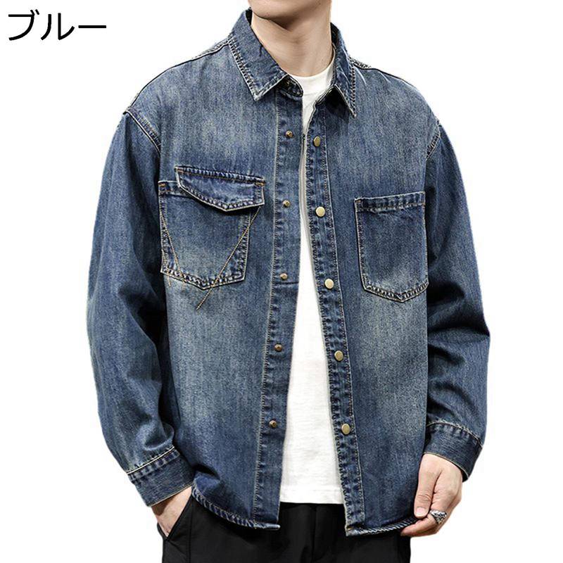 デニムシャツ メンズ 春服 ウォッシュ加工 ヘビーウェイト ヴィンテージ アメカジ 厚手 M-4XL 長袖トップス かっこいい ワークシャツ カジュアル おしゃれ 上着 ストリート系 ジーンズ 羽織り 春 秋｜magnifico18