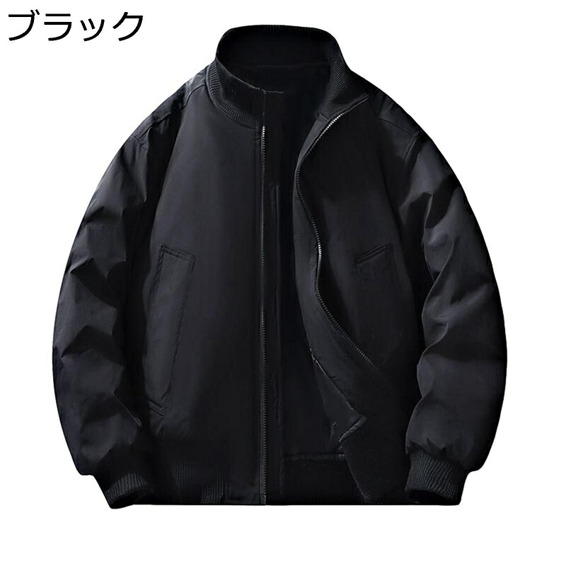 フライトジャケット メンズ スタジアムジャンパー アメカジ 作業着 エムエーワン スタンドカラー 上着 厚手 耐磨耗 オーバーサイズ カジュアル 春秋冬着 男女兼用 通学 機関車 登山 サバゲー