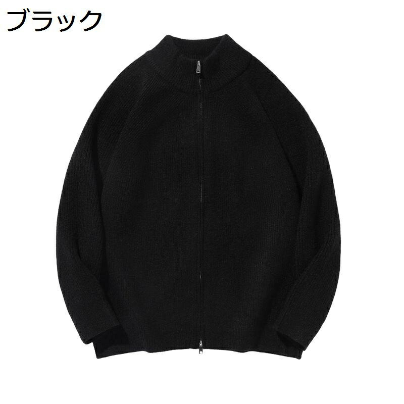 メンズ ニットカーディガン アウター セーター ジップアップ 立ち襟 無地 ニットジャケット 保温 暖かい カジュアル 軽量 シンプル おおきいサイズ ゆったり 秋冬春