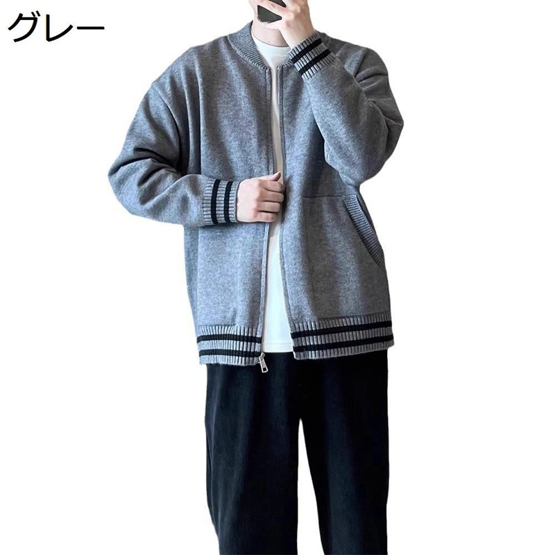 ニットカーディガン メンズ アウター ジップアップ 立ち襟 セーター シンプル ニットジャケット 保温性 スタジャン カジュアル 長袖 ユニセックス ゆったり 春秋