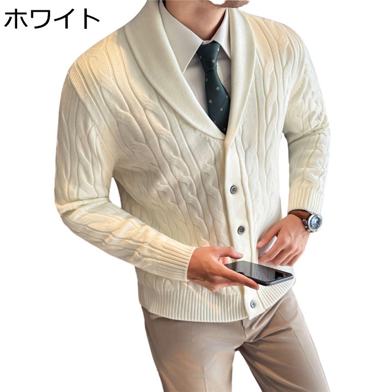 メンズ ニットカーディガン アウター カーデ ラペル セータージャケット ケーブル編み ウール混紡 ビジネス カジュアル 軽量 大きいサイズ 保温性 厚手 スリム 春秋冬|magnifico18