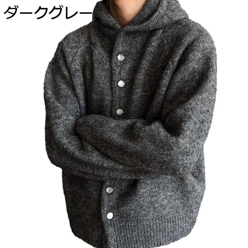 メンズ ニットカーディガン アウター フード付き ボタン前開き セータージャケット レトロ カジュアル 保温性 シンプル 大きいサイズ ショート丈 長袖 ゆったり 秋冬春