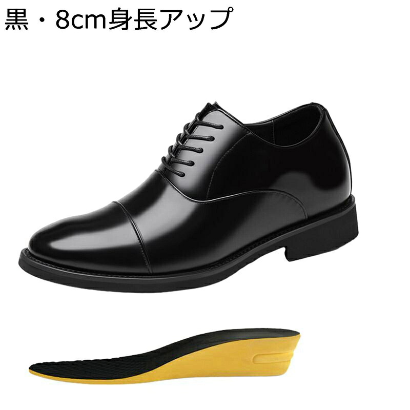 ビジネスシューズ 革靴 メンズ ドレスシューズ 紳士靴 ストレートチップ 内羽根 レースアップ ロングノーズ 皮靴 フォーマル 秋冬靴 蒸れない 正式 軽量 疲れない 無地 就職活動 通勤