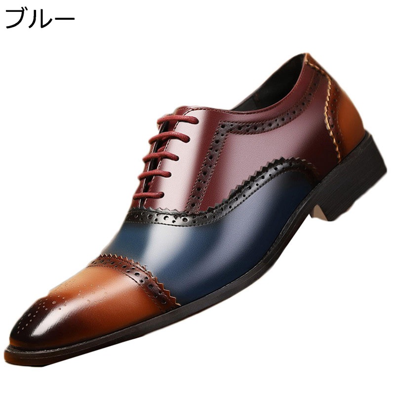 ビジネスシューズ ドレスシューズ PUレザー メンズ 紳士靴 欧風 ウィングチップ 内羽根 ロングノーズ 皮靴 パッチワーク 四季着用 蒸れない 軽量 走れる 美脚 疲れない トレンド