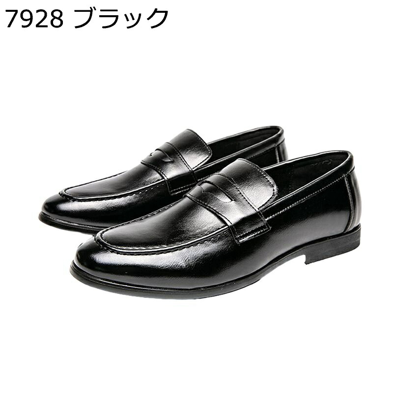 コインローファー タッセル メンズ 24.0-29.0cm モカシン PUレザー 四季適用 大きいサイズ スリッポン 紳士用 防水 おしゃれ かっこいい フォーマル 防水 歩きやすい 軽量 柔らかい 父の日 紐なし お祝い