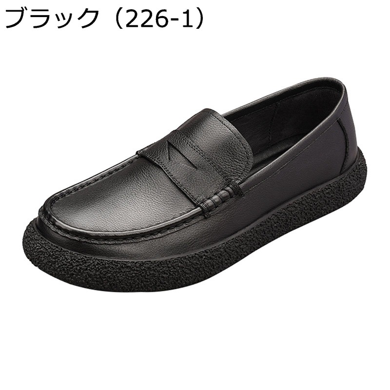 コインローファー スリップオン モカシン メンズ 軽さ 本革 なめし革 歳月冬 ペニー スリッポン 心地よいシューズ スニーカー 厚底 革靴 動かす靴 商行為 勤務場所用 通い 通学 心地よい 曲がり目 履き気味合い 防滑 耐久