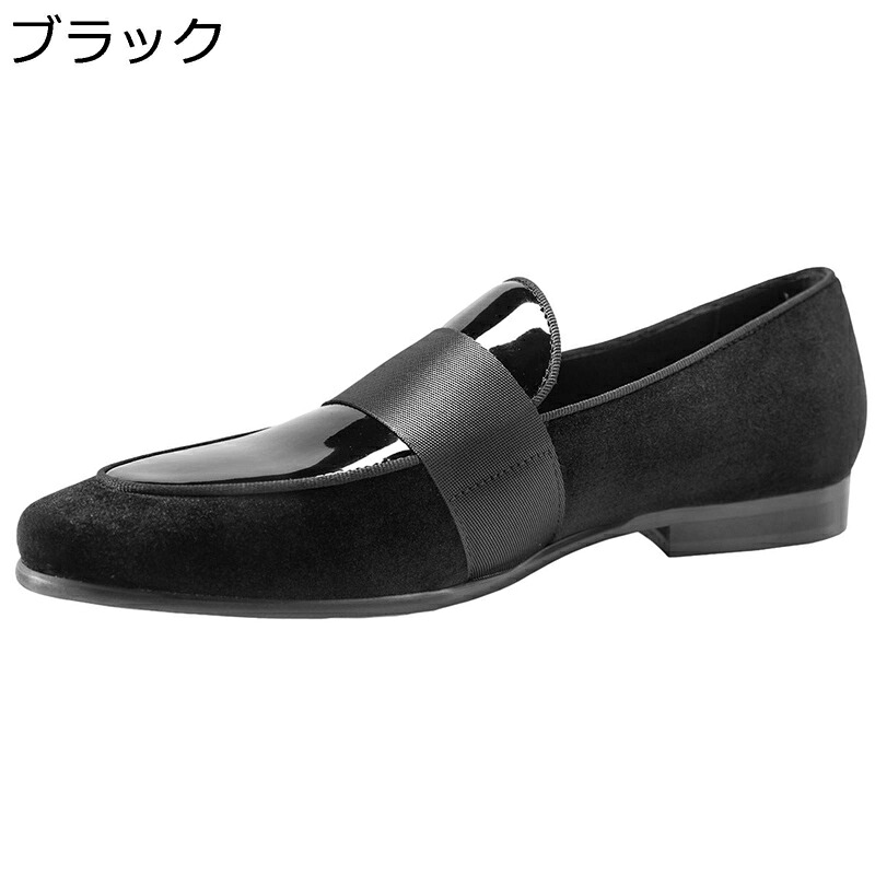 本革 ローファーシューズ なめし革 エナメル 商行為シューズ メンズ 革靴 うつり変わり 天鵝絨 御召しものシューズ スリップオン 春 秋冬 ヴィンテージ フォーマル 紐なし 3E ゆったり 上滑り打ちきり 歩き分かりやすい 一こま用