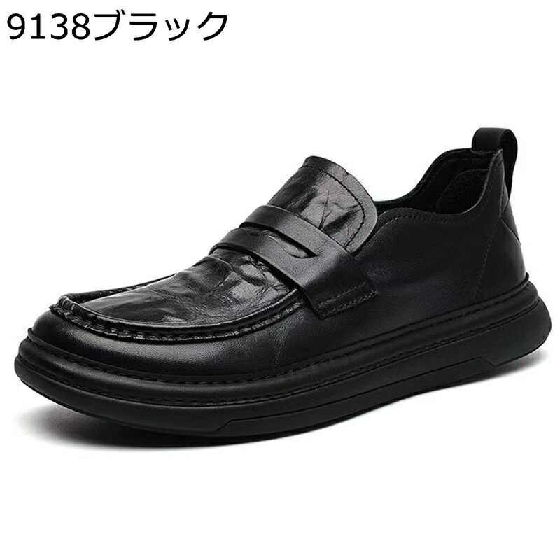 革靴 メンズ ビジネスシューズ ローファー スリッポン ペニーローファー 紳士靴 柔らかい モカシン 快適 美脚 カジュアル 仕事 結婚式 大きいサイズ ドライビングシューズ ジュニア 耐久性 歩きやすい 通気性 7,368円