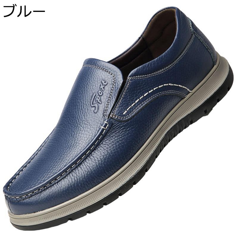 メンズ カジュアルシューズ 本革 ローファー スリッポン モカシン レザー デッキシューズ 紳士靴 オフィス シンプル 革靴 通気 ローヒール 牛革 柔らかい 走れる 軽量 滑らない 衝撃緩和 スニーカー 男性用 冠婚葬祭 6,578円