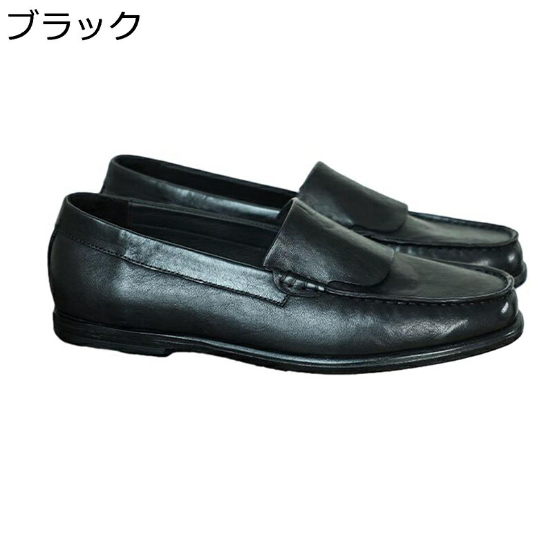 スリッポン メンズ 23.5-27.5cm ローファー レザー ドライビングシューズ 本革 会社 オフィス シンプル 柔らかい 走れる 軽量 通気 クッション 3E 快適 靴 春夏用 男性用 フラッツシューズ 紳士靴 外履き