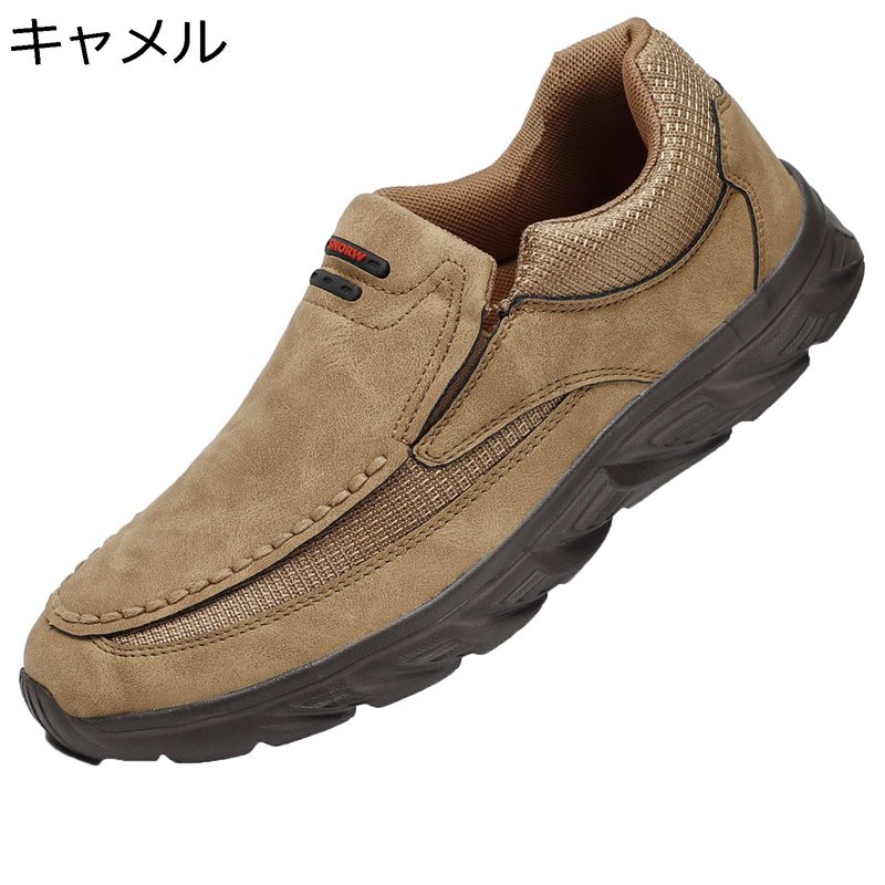 ローファー ドライビングシューズ モカシン メンズ ウォーキングシューズ スリップオン カジュアル PU革 スニーカー 男性用 ヴィンテージ シンプル 春秋夏着 EVAソール 走れる 軽い 柔軟性 蒸れない 作業靴