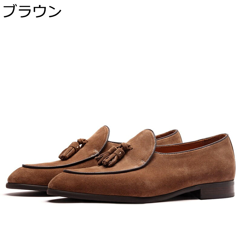 本革スエード タッセルローファー シューズ ドレスシューズ メンズ ビジネスカジュアル スリップオン 春 夏 秋 冬 モカシン オシャレ クラシック ビンテージ 紐なし 3E ゆったり 履き心地 通気性 滑りにくい