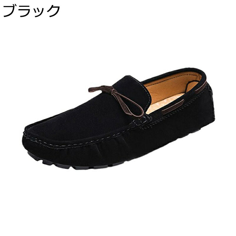 ローファー メンズ モカシン PUレザー 29.0cm大きいサイズ 蝶結び 春夏秋冬 ユニセックス スリップオン ドライビングシューズ カジュアル おしゃれ かっこいい デッキシューズ 歩きやすい リラックス 蒸れない 6,052円
